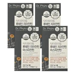 닥터파이토 루테인 지아잔틴 아스타잔틴 4박스