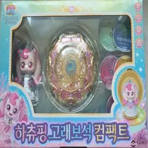 캐치티니핑 극장판2 하츄핑 고래보석 컴팩트