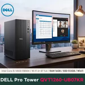 DELL Essential QVT1260-UB07KR 데스크탑 16GB 512GB Win11
