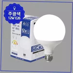 LED볼구 비츠온 LED 볼구 볼전구 롱타입 주광색 G95 12W