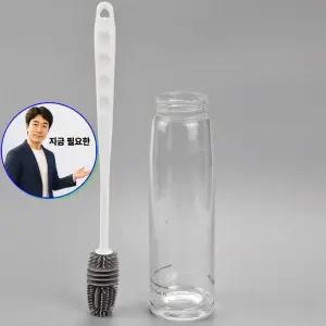 지금 필요한 세척 물병 텀블러 프로틴통 브러쉬 실리콘 젖병세척솔