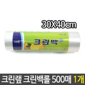 크린? 크린백롤 500매 30X40cm 대 비닐 봉지 일회용 크린 랩 비닐 봉투 지퍼백 롤팩 장갑 포장