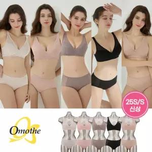 [오모떼][오모떼] 올데이 에센셜 베이직 브라 팬티 10종 세트