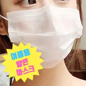 얇은 여름 마스크 덴탈 2겹필터 50매 방수원단쿨 용마스크 쿨링 편한 숨쉬기편한 귀편한