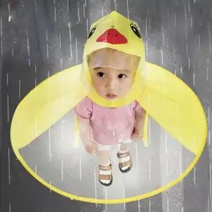 생활 오리우비모자 우의 모자우산 아동우산 어린이우산 우비 우산 양산 서치A2