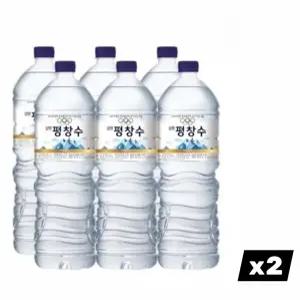 생활 무라벨 생수 삼다수 강원 평창수 2L x 12P 대용량 마실물 서치A3