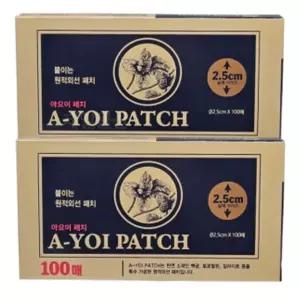 서치B3 아요이 자석패치 일본 어깨 허리 자극완화 패치 100매 2개 동전 생활