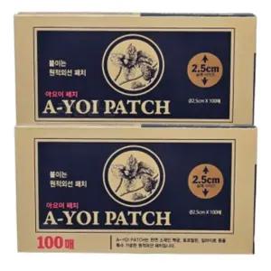 생활 아요이 자석패치 일본 어깨 허리 자극완화 패치 100매 2개 동전 서치A3