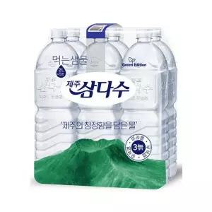 제주 삼다수 그린 무라벨 2L x 12개 (유/무라벨 랜덤발송)