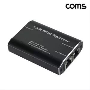 PoE 분배기 1대2 무전원 RJ45 CCTV 1000Mbps