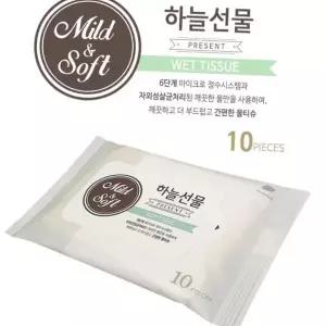피톤치드 저자극 하늘선물 휴대용 물티슈 10매 20개