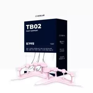651696 실리콘 엄지 발가락교정기 외출용 발가락링 TB02