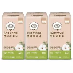 빠른배송 40P 여성생리대 유기농순면 좋은느낌 라이너 일반 3개 생리대여성기저귀 서치B