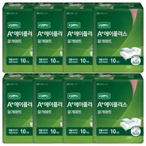 디펜드 A플러스 깔개매트 10P 10매 요양원 위생매트