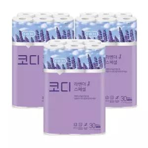 빠른배송 코디 화장지 3개 라벤다스페셜 30m 30롤 휴지 두루마리휴지 서치B