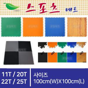 스포츠/매트/체육관/태권도/도장/층간/소음/방지/충격흡수/방음/퍼즐/놀이방/어린이/쿠션/운동/헬스/기구