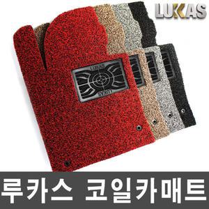전차종 루카스 코일매트 확장형코일카매트 자동차 바닥 발판