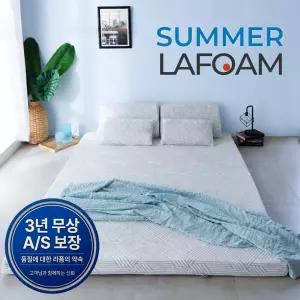 라폼 천연 라텍스 침대 매트리스 하드 / 15cm 슈퍼싱글 SS