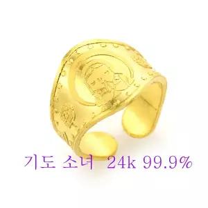 순금 돌반지 백일반지 기도 소녀 모양 1.875g 24k 99.9 신상품 30종