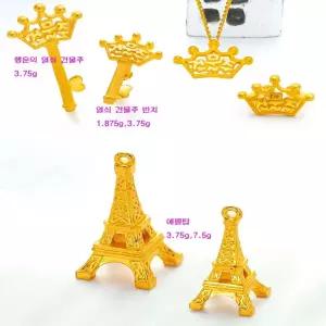 순금 행운의열쇠건물주반지 돌반지 1.875g 24k 99.9 아기 백일반지