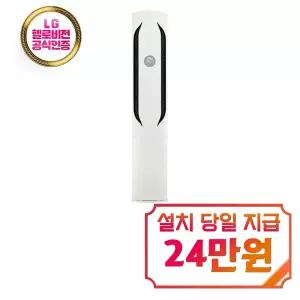 [LG] 휘센 위너 스탠드 에어컨 18평형 (크림화이트) / FQ18HDWHY1 / 60개월약정