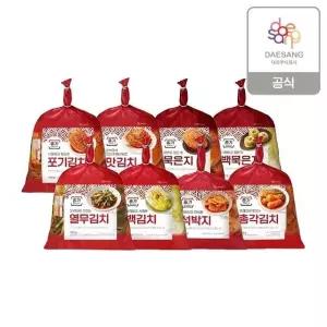 종가 900g(포기/맛/열무/총각/석박지/백김치/백묵은지/묵은지) 8종 2개 골라담기
