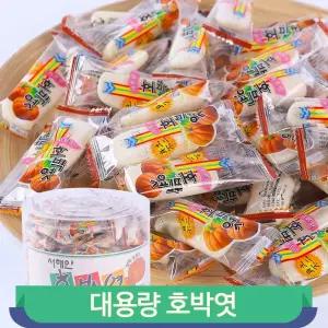 전통간식 호박엿 1.4kg 수능 시험 합격 선물 어른 주전부리 군것질 대용량