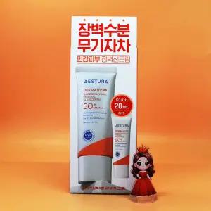 증정 에스트라 더마UV 365 장벽수분 무기자차 선크림 40mL + 20mL