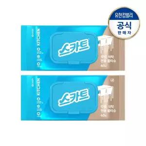 [크리넥스]스카트 주방 식탁 전용 물티슈 40매X2팩