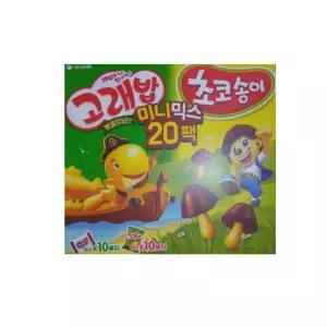 오리온 고래밥 초코송이 미니믹스 과자세트 20개입 2개