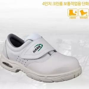 초경량안전화 초경량 안전화 한스안전화 HS202AIR 크