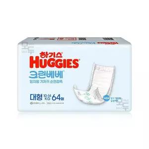 하기스 크린베베 일자형 기저귀 공용 대형, 64매