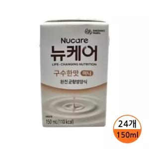 대상 뉴케어 미니 구수한맛 150ml x 24개입