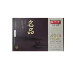 대천김 곱창김 캔김 구정 설날 선물 세트 30g 8캔 1개