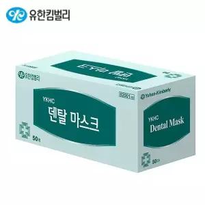 유한킴벌리 덴탈 마스크 50매입 밴드형