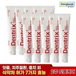 [동국제약] 덴트릭스 잇몸플러스 치약 160g 10개