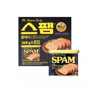 [하프클럽/코스트코]코스트코 CJ 스팸 클래식 340Gx6