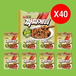 [동서식품] 농심 올리브 짜파게티 140g X 40개