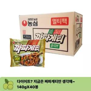 농심 짜파게티 40봉 짜장라면의 원조 간단하게 즐기는 자취생 필수템 간식,비상식량