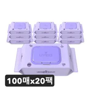 리벤스 라벤더 바이올렛 순수 물티슈 100매, 20개