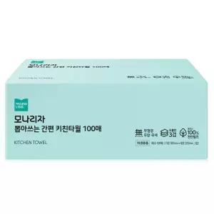 모나리자 뽑아쓰는 간편 키친타월 100매 /키친타올/모나리자키친/주방키친/주방타올