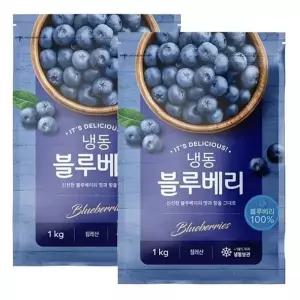 [베리칠레] IQF 냉동 블루베리 칠레산 1kg+1kg