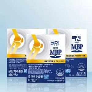 주영엔에스 뼈엔 엠비피 MBP 130mg x 30캡슐 x 3개 / iuy