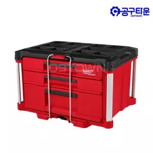 밀워키 48-22-8447 팩아웃 3단 멀티 서랍장 공구함 공구수납 잠금장치