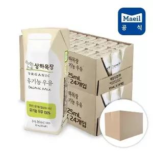 [매일우유]매일 상하목장 유기농 멸균우유 125ml 48팩/우유/음료/음료수_12823241