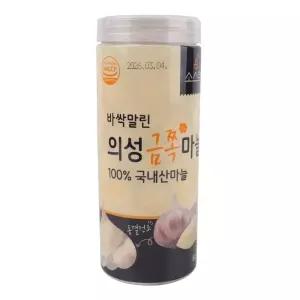 바싹말린 의성 금쪽마늘 80g 건조 간편식품 코인 다진마늘 의성마늘 동결건조 다진마늘보관
