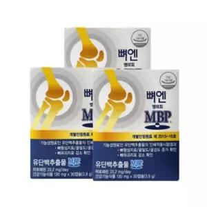 주영엔에스 뼈엔 엠비피 MBP 30캡슐, 3박스