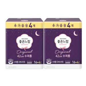 좋은느낌 오리지널 수퍼롱 오버나이트 20개입x2개슈퍼롱생리대 오버나이트