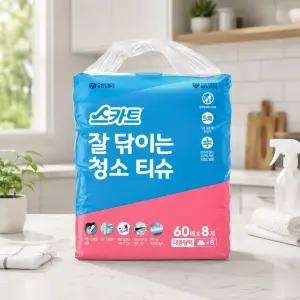 스카트 잘 닦이는 청소티슈 캡형 60매 8팩 코스트코 대용량