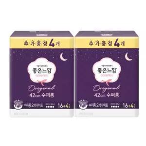 좋은느낌 오리지널 수퍼롱 오버나이트 20개입x2개